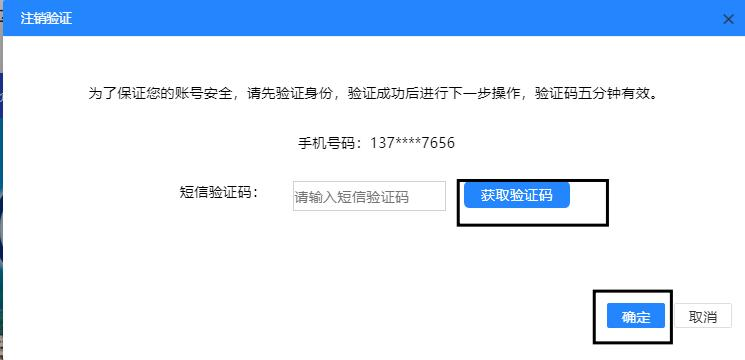 1686031907131350.png image.png
